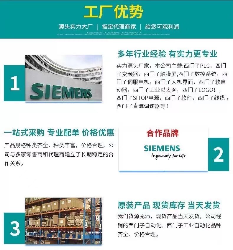 Shanghai Taixuan Automation Technology Co., Ltd company overview - view 1