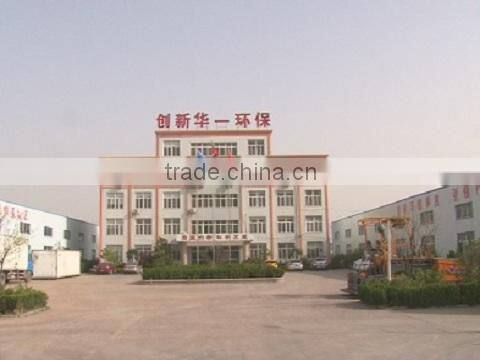 Shandong Innovation Huayi Environmental Engineering Co., Ltd. company overview - view 1