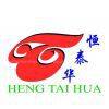 HengTaiHua Amusement Equipment CO.LTD company overview - view 1
