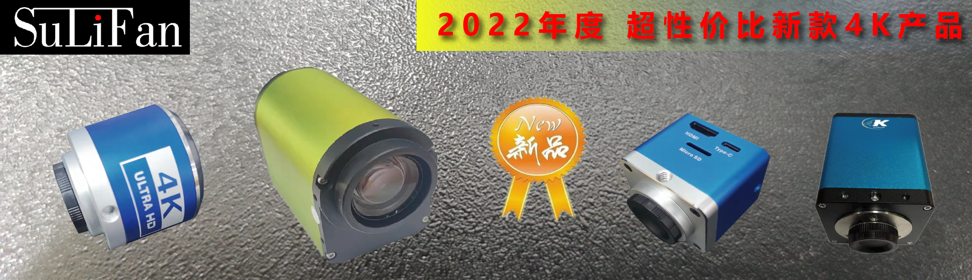 Shenzhen SEG Sullivan Electronic Business Department company overview - view 3