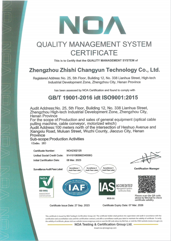 QUALITY MANAGEMENT SYSTEM CERTIFICATE