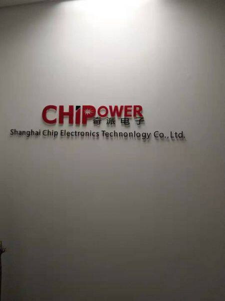 Shanghai Chip Power Technology Co., Ltd. company overview - view 1