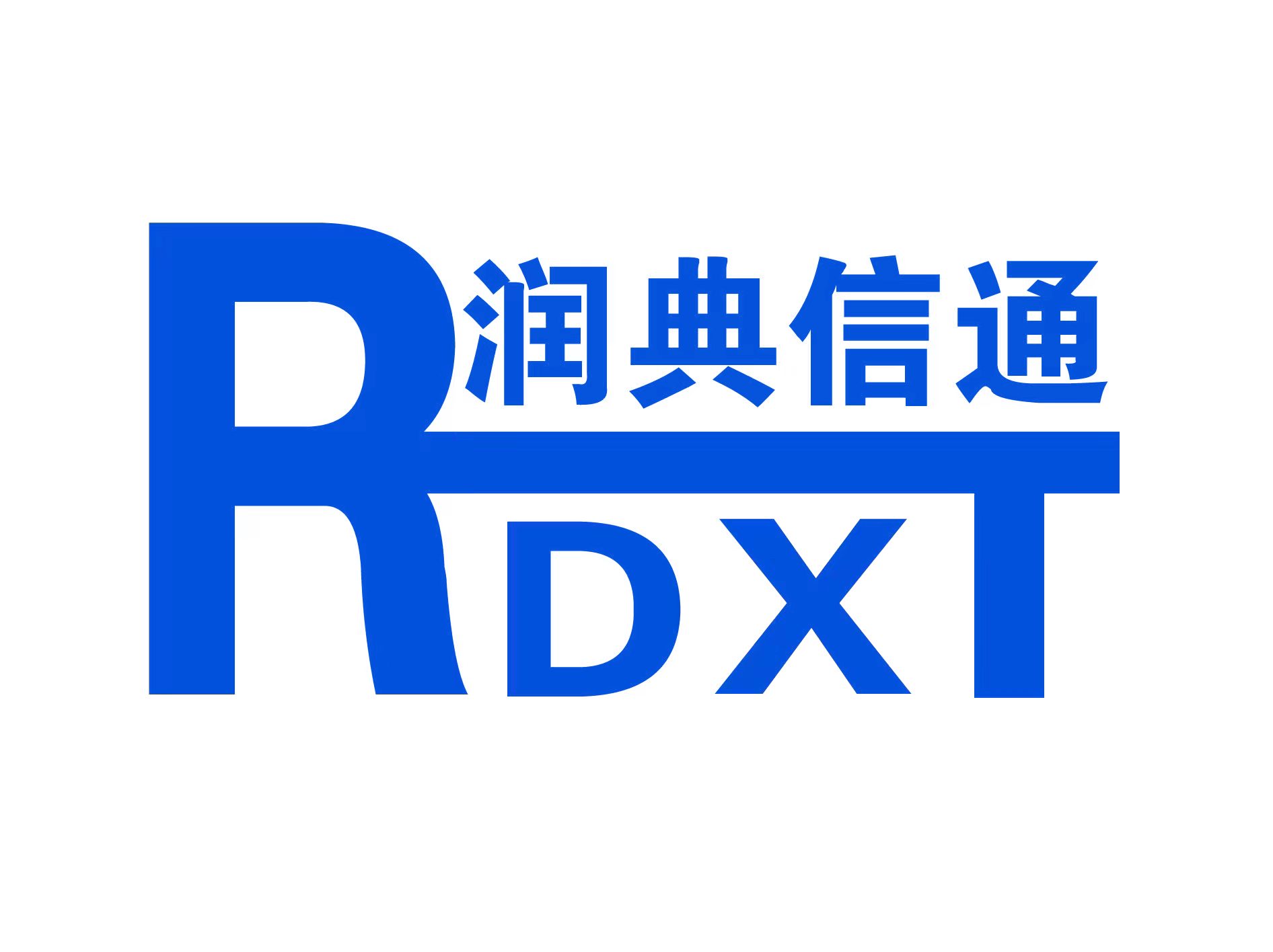 Hebei Xiong 'an Rundian XintongTechnology Company Limited