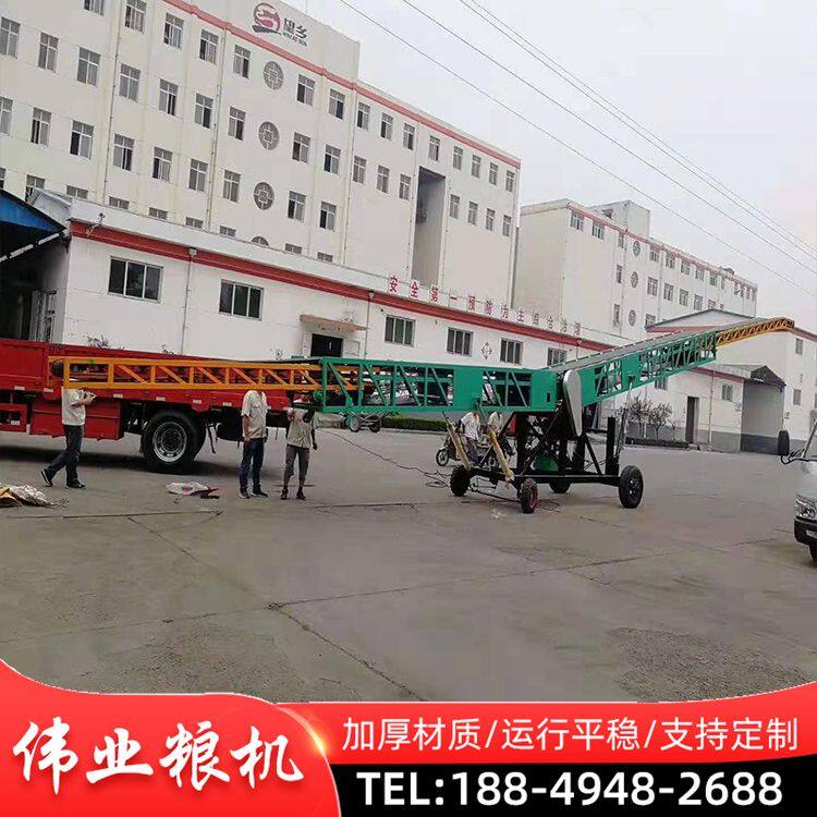 集装箱装车输送机4