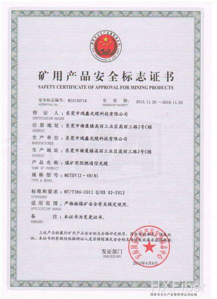 Safety certificate of approval for mining products
