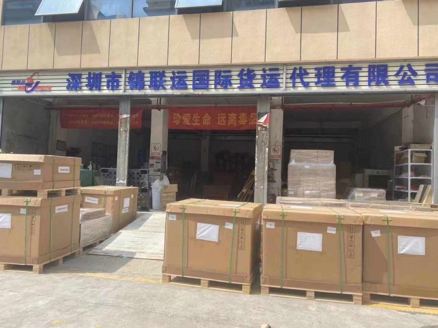 Jinlianyun International Logistics Co., Ltd company overview - view 1