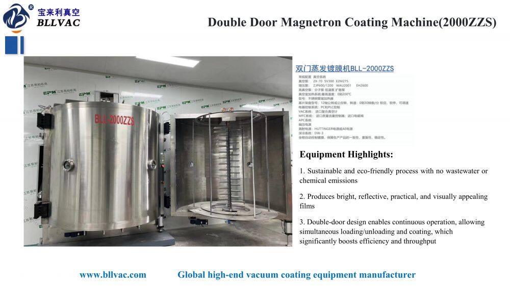 公司产品介绍BAOLAILI PRODUCT INTRODUCTION_15