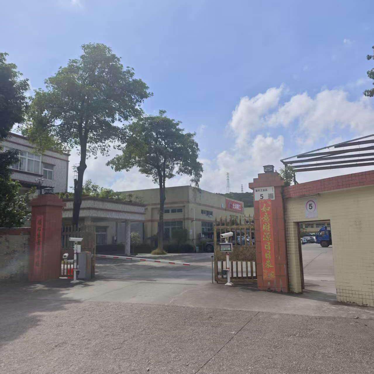 Shenzhen Minglianda New Material Technology Co., Ltd. company overview - view 1