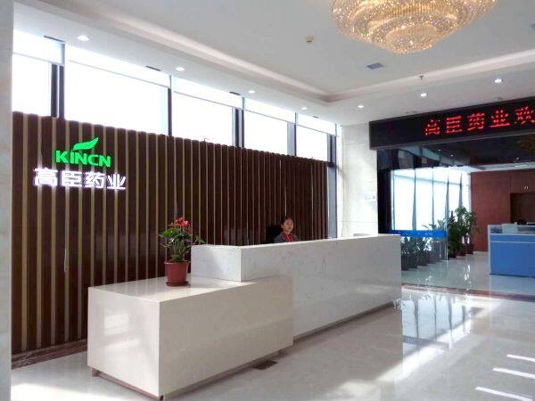 Foshan Kincn Pharmaceutical.Co.,Ltd company overview - view 1