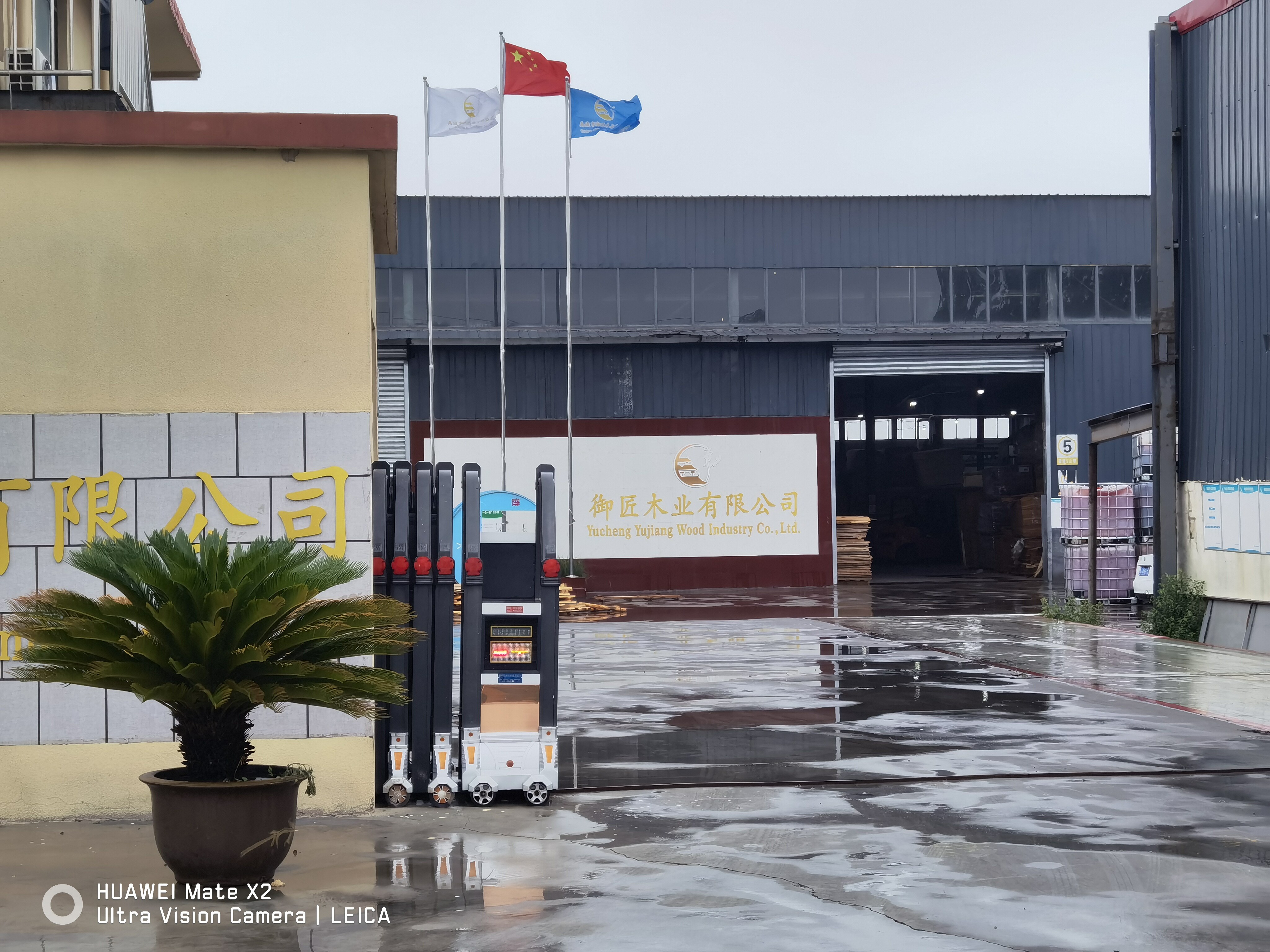 Yucheng Yujiang Wood Industry Co., Ltd. company overview - view 1