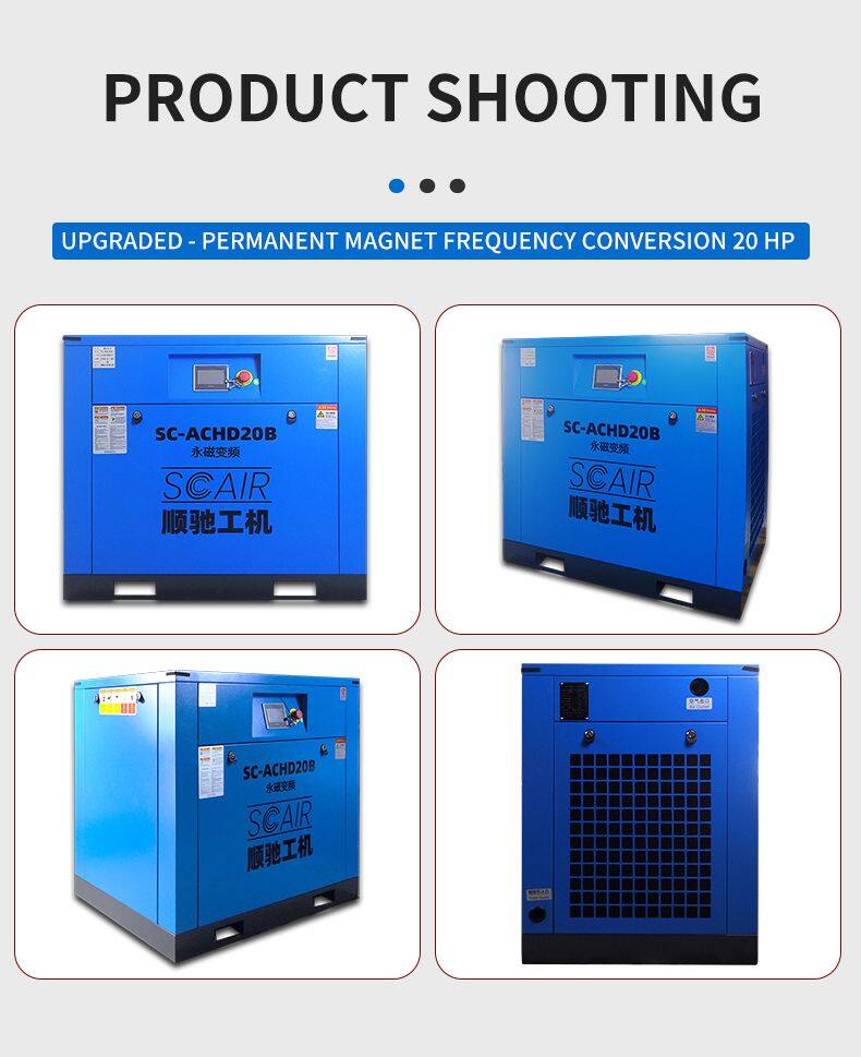 20匹蓝色空压机详情页_10