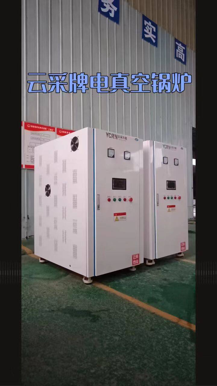 1-ton, 2-ton, 3-ton electric steam boiler