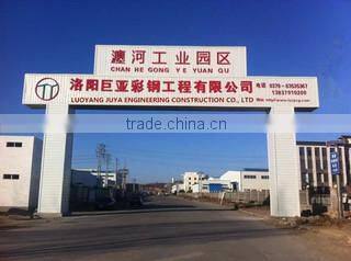 Luoyang Juya Engineering Construction Co., Ltd. company overview - view 1