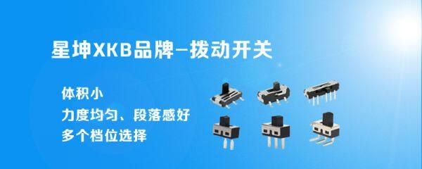 Toggle switch industry