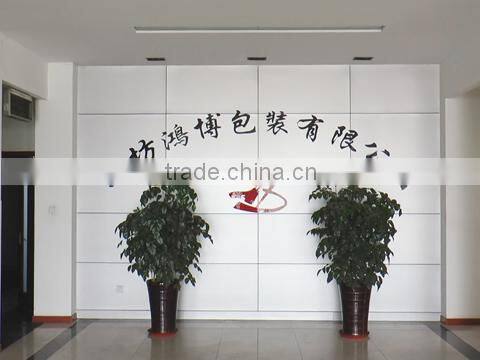 Weifang Hongbo Package Co., Ltd. company overview - view 1