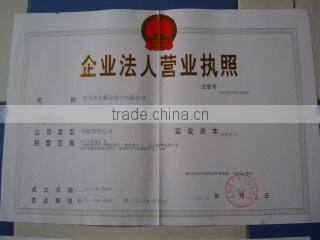 Yiwu Tiancan Import & Export Co., Ltd. company overview - view 1