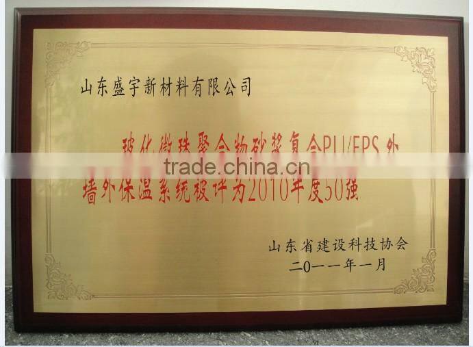 Shandong Shengyu New Material Co., Ltd. company overview - view 2