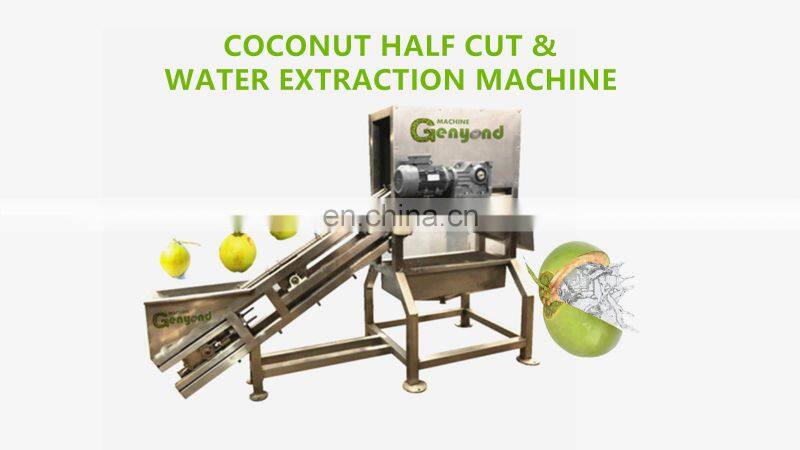 Factory Reliable and Cheap small scale coconut water drinks extractor extraction making machine processing machine