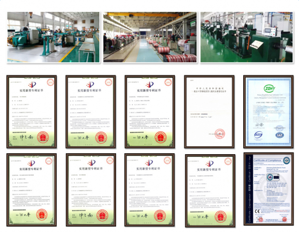 Shandong Dirake Electric Power Equipment Co.Ltd company overview - view 1