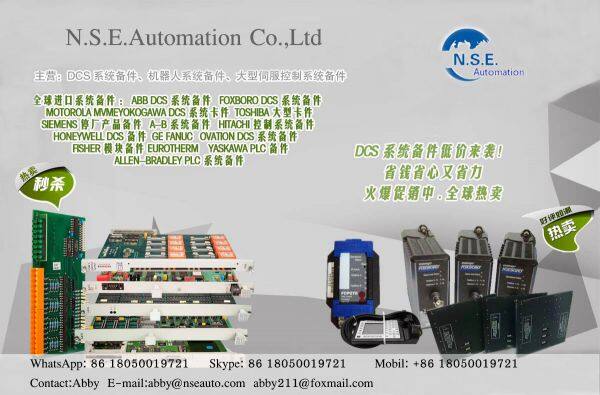 N.S.E. Automation Co.,Ltd company overview - view 1