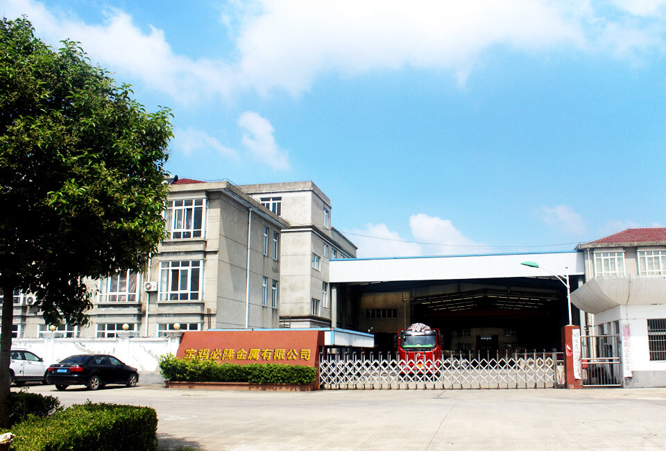 Baoji Belong Metal Co., Ltd. company overview - view 1