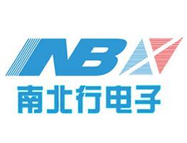 Shenzhen nanbeihang Electronic Development Co., Ltd