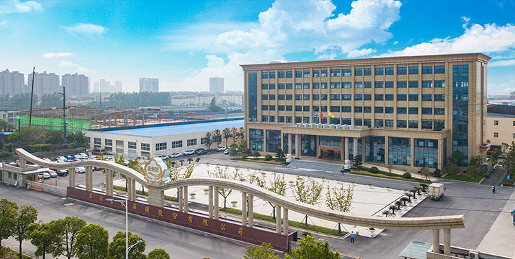 Wuhu Fuchun Dye & Weave Co.,Ltd. company overview - view 1