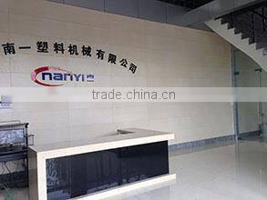 Zhejiang Nanyi Plastic Machinery Co., Ltd. company overview - view 2