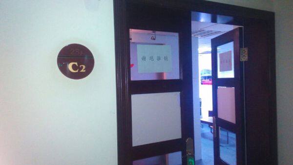 Chongqing Fartuu Machinery Electron Co.,ltd company overview - view 2