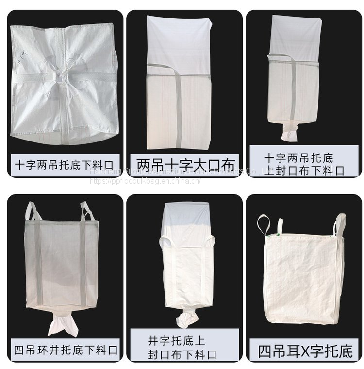 Big Size Top Duffle Bottom Flat Jumbo Plastic Bag Factory Price Free Sample with Different Size