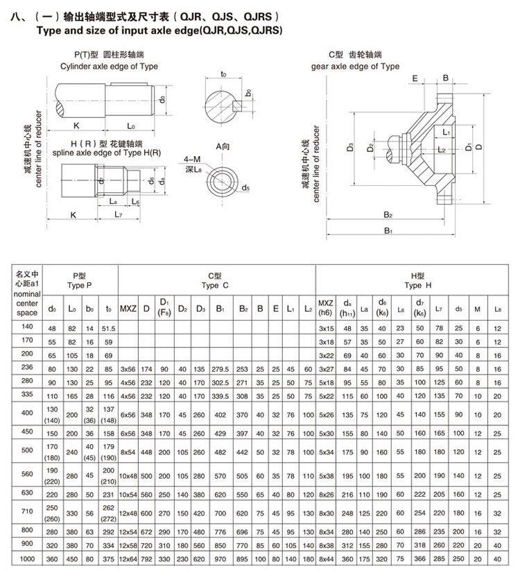 qjr630.jpg