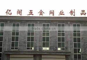 Anping County Yikuo Hardware & Wire Mesh Products Co., Ltd. company overview - view 1
