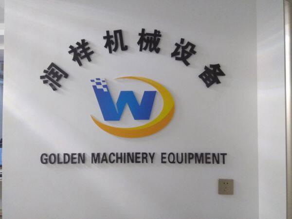 Run Xiang Machinery Equipment Co.,Ltd company overview - view 1