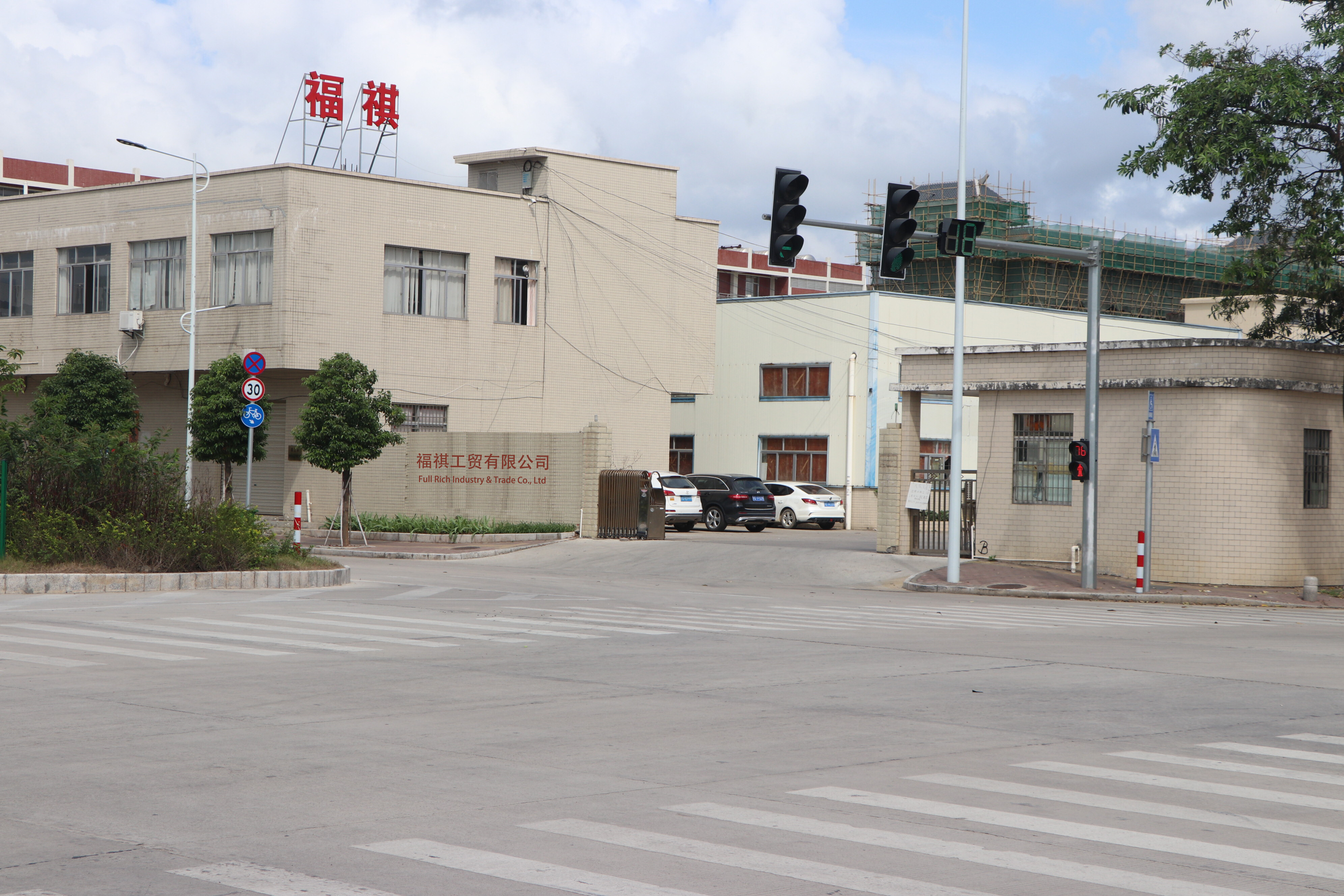 Yangjiang Yangdong Full Rich Industry & Trade Co., Ltd. company overview - view 1