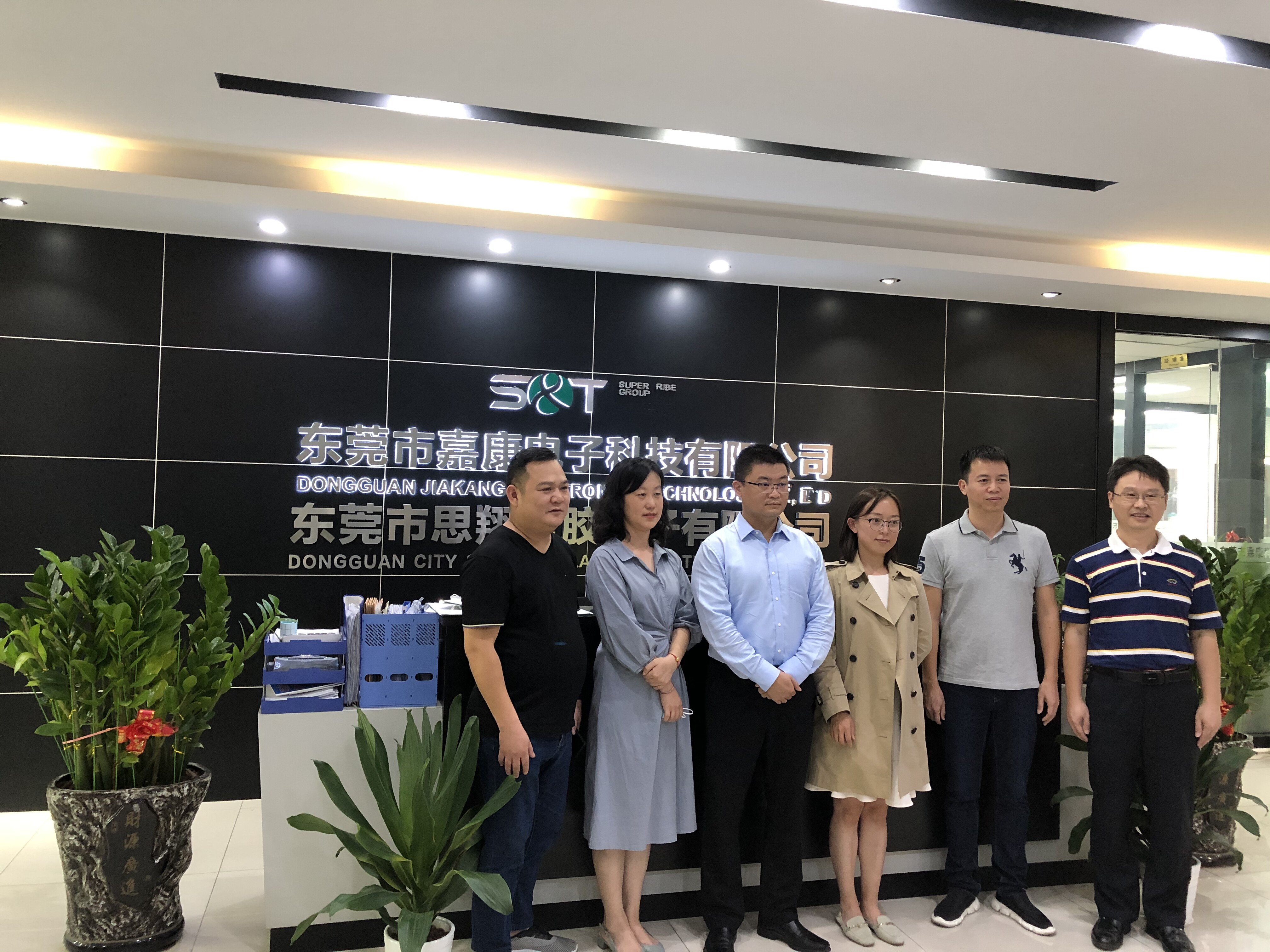 Dongguan Jiakang Electronic Technology Co., Ltd. company overview - view 1