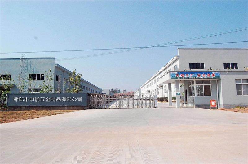 Handan Yongnian District Shenneng Hardware Products Co., Ltd company overview - view 1