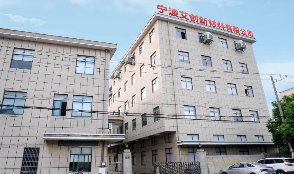 Ningbo Aichuangxin Materials Co., Ltd company overview - view 1