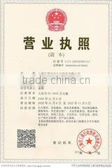 Shanghai Huiyuan Culture & Convenance Industry Co., Ltd. company overview - view 1