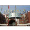 Beijing Grish Hitech Co.,ltd. company overview - view 1