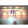 Shenzhen ITC Technology Co.,Ltd company overview - view 1