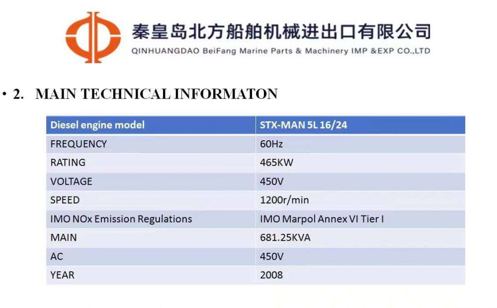 微信图片_20231101135323