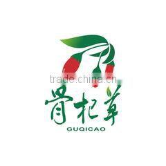 Ningxia Zhongning County Guqicao Wolfberry Development Co., Ltd. company overview - view 1