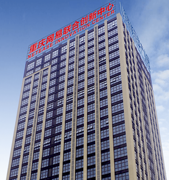 Chongqing Newsin Technology Co., Ltd company overview - view 1