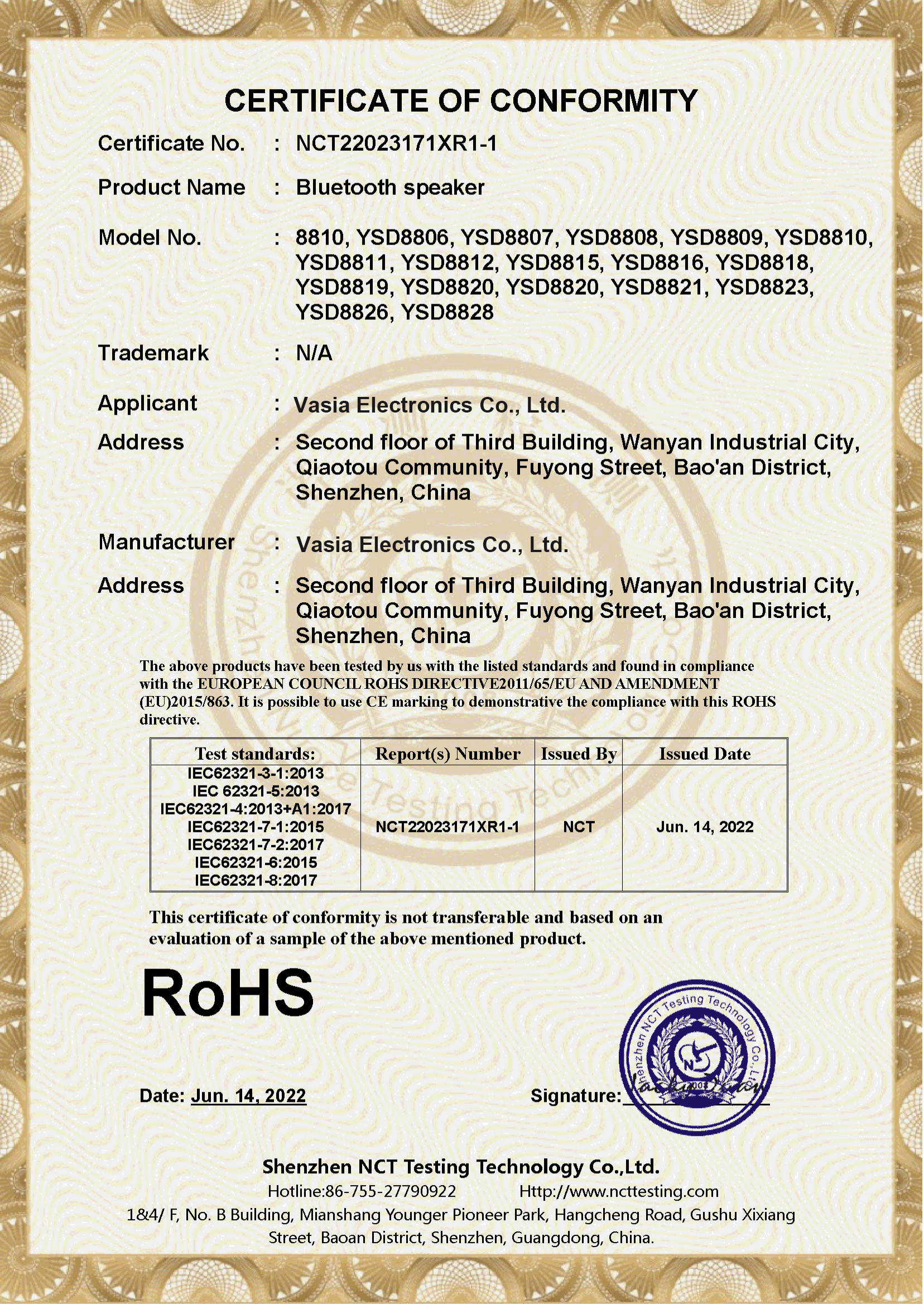 RoHS