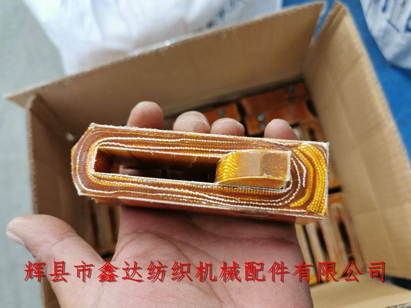 P101 Loom Picker For Shuttle Loom.jpg