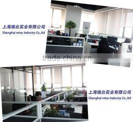 Shanghai Retas Industry Co., Ltd. company overview - view 3
