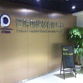 Prima Construction Materials Co., Ltd company overview - view 1