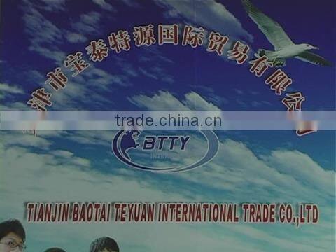 Tianjin Baotai Teyuan International Trade Co., Ltd. company overview - view 1