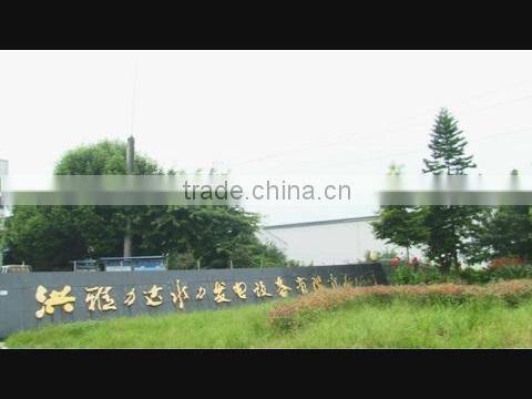 Hongya Power Generating Equipment To Utilities Limited company overview - view 1
