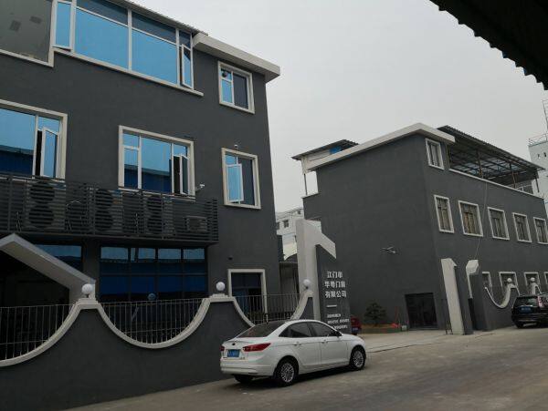 Hua Yue Doors And Windows Co., Ltd. company overview - view 2